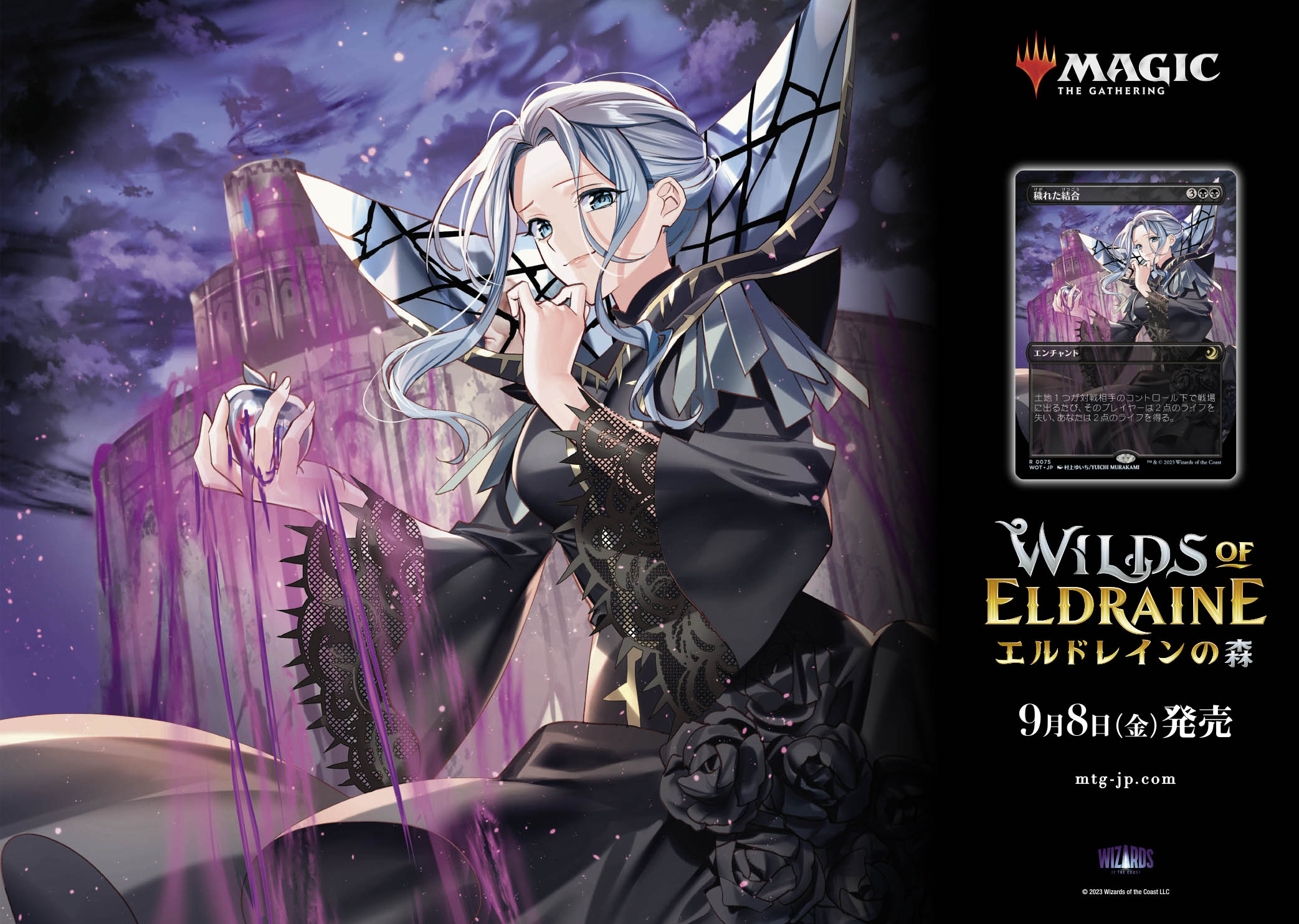 リスティックの研究アートカードサインド