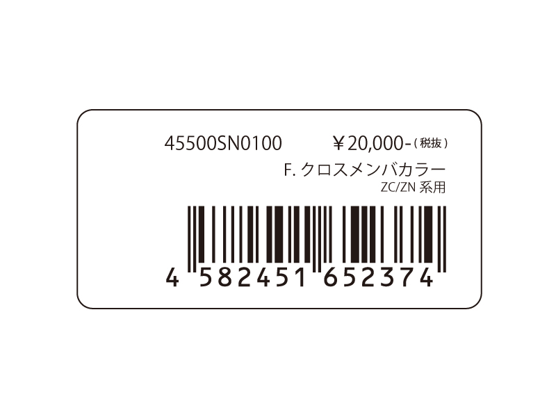 F. クロスメンバカラー | PRODUCTS | PROVA