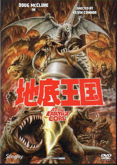 地底王国のリッチ 日本語 foil B 地底王国のリッチ 日本語 foil B Foil