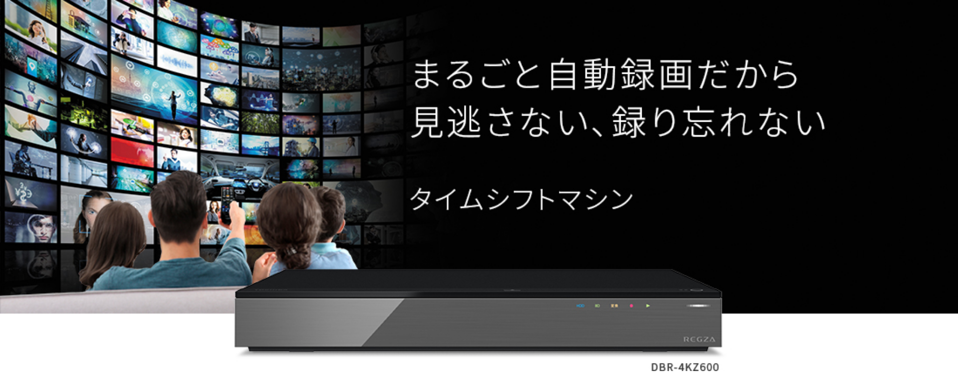 TOSHIBA液晶テレビ タイムシフトリンク 49bz710x 【公式通販】
