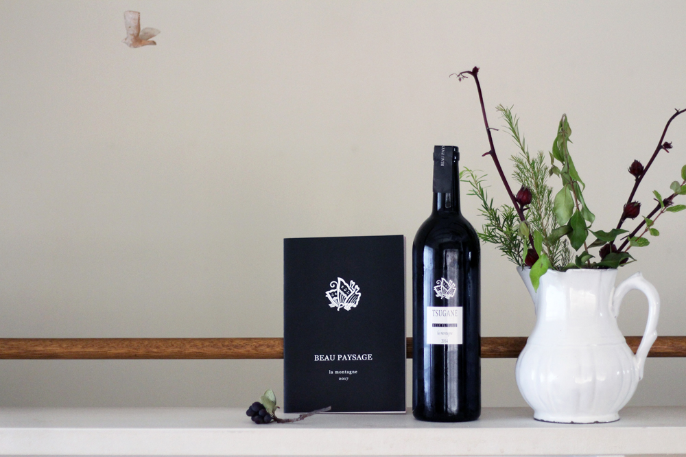 ボーペイサージュ・ラ・モンターニュ2017』 CDブック11月27日（日