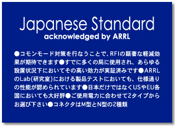 高性能 コモンモードフィルター CF250E/CF250EX/CF5KV/CF5KVX