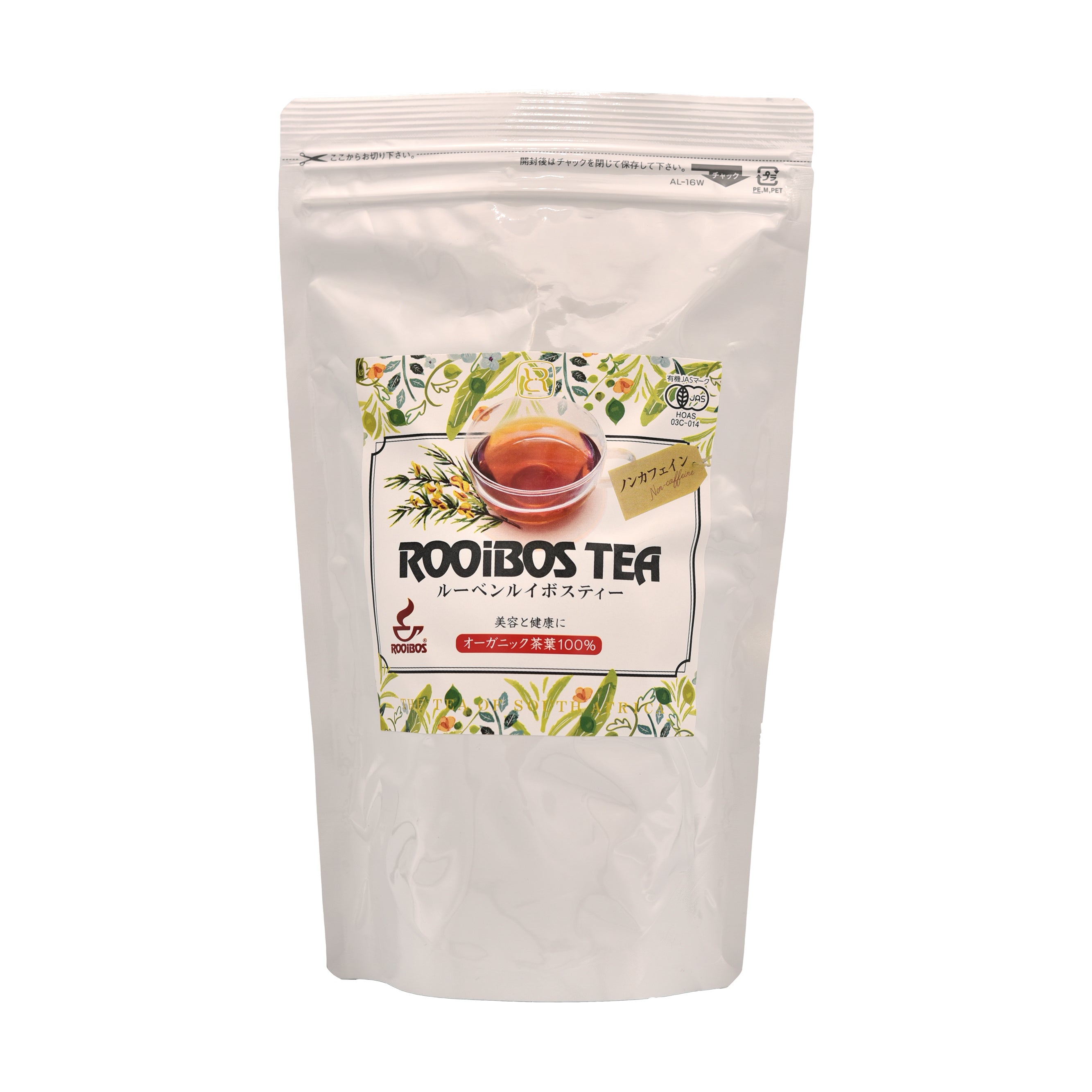 ルーベンルイボスティー – ルーベン化粧品