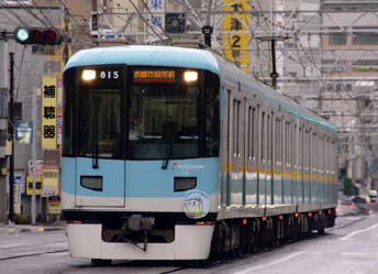 鉄道模型専門店 通販 京阪800系 新シンボルマーク4輌セット