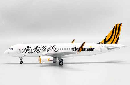 ScaleModelStore.com :: JC Wings 1:200 - XX20271 - Tigerair Taiwan