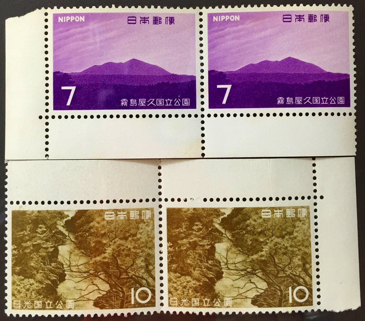 使用済み切手 国立公園記念切手 8種各約100枚づつ dd064 使用済み切手