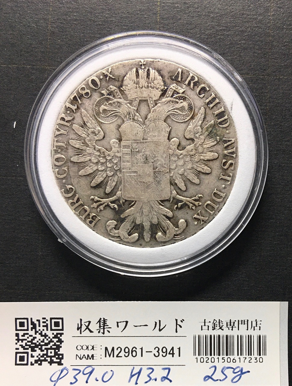 3909【NGC鑑定品MS66】オーストリア1780年大型銀貨古銭