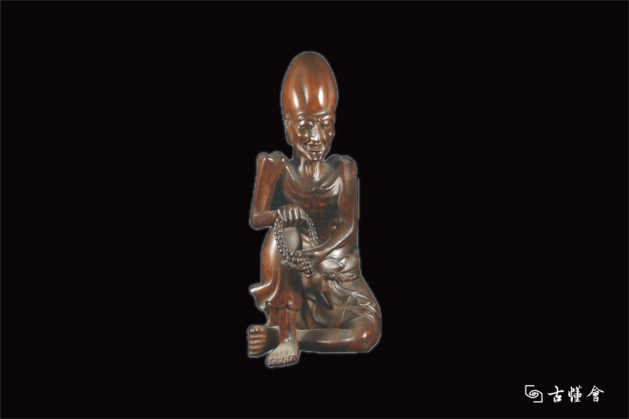 黄杨木 清代 苦行僧 唐物