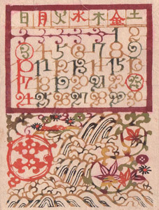 柚木沙弥郎 講演「民藝と私」