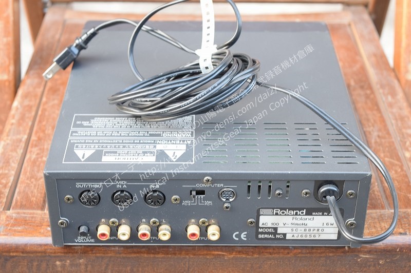 Roland SC-88PRO Soundcanvas ローランド