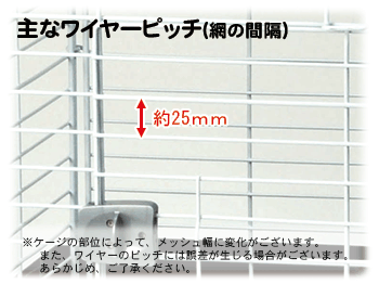 イージーホーム エボ 60WH ｜ 株式会社三晃商会