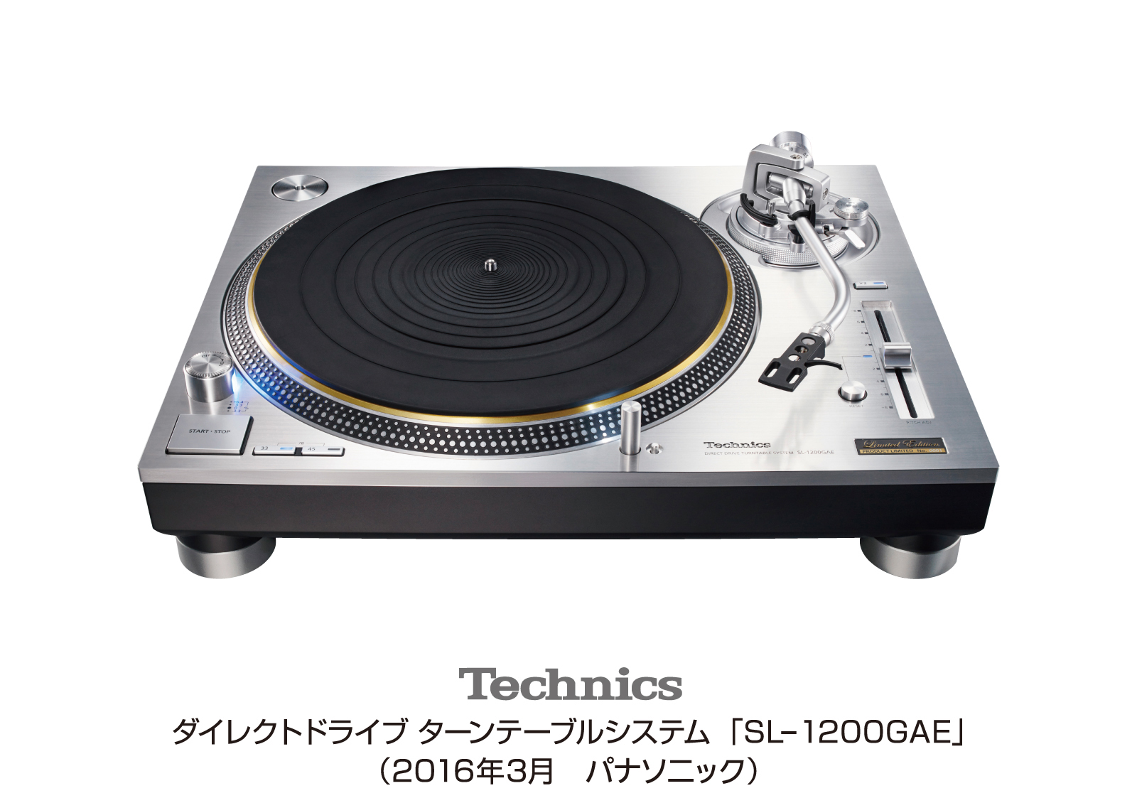 テクニクス ダイレクトドライブターンテーブル「SL-1200GAE」を限定