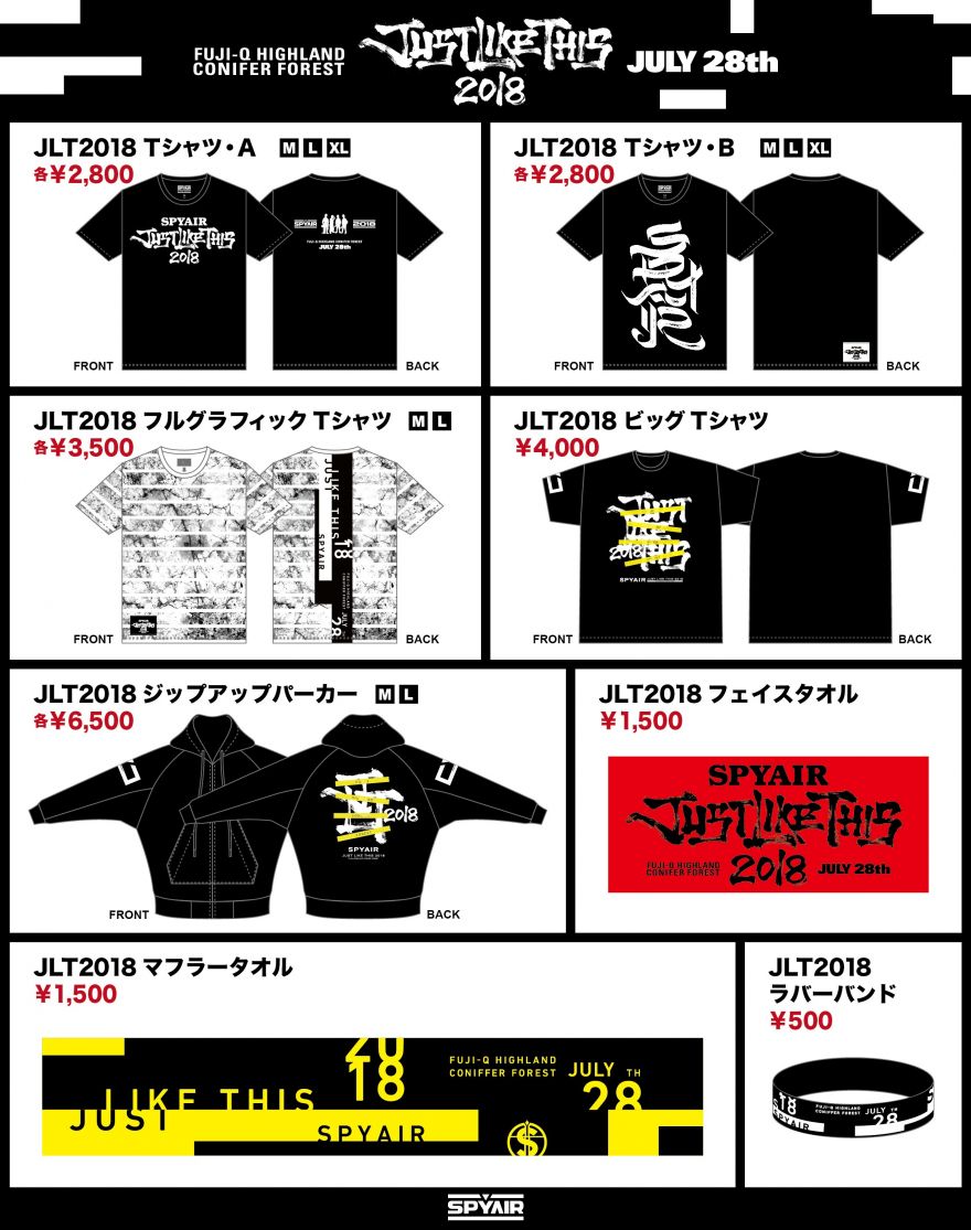 INFORMATION | SPYAIR OFFICIAL WEBSITE