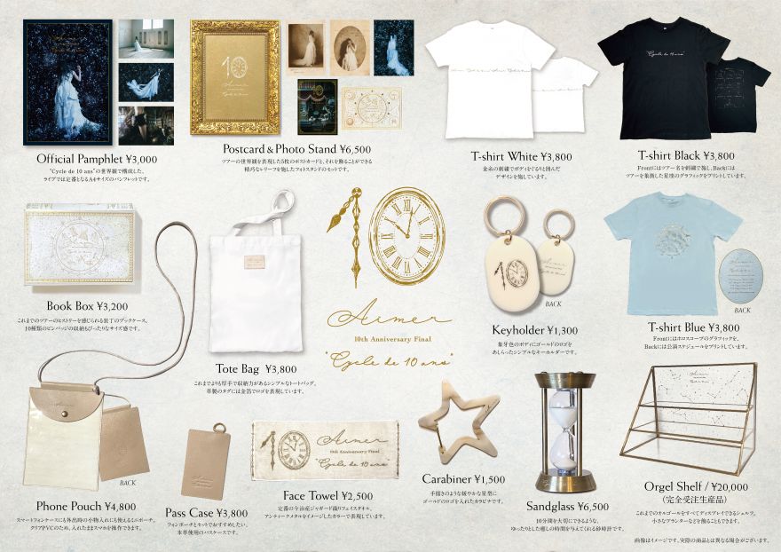 Aimer Official Web Site | NEWS