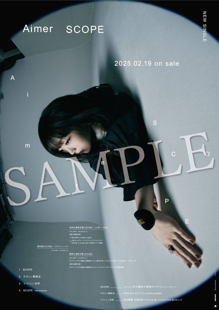 Aimer Official Web Site | NEWS