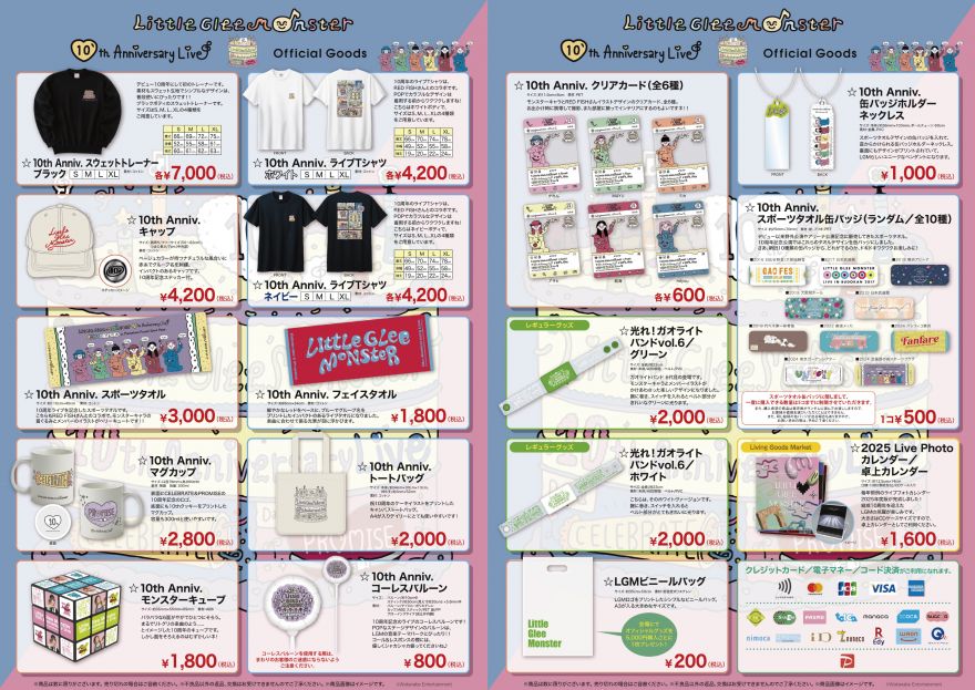 リトグリ グッズ GOODS｜Little Glee Monster Live Tour 2024 “UNLOCK