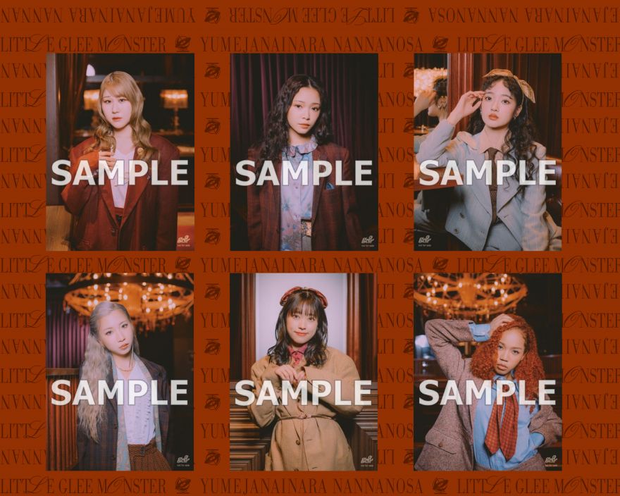 Little Glee Monster | Information