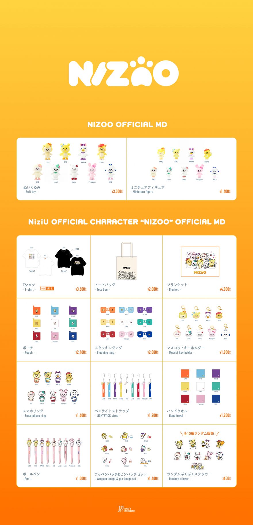 1*2様 NiziU Nizoo ミニチュアフィギュア6セット売り NiziU Nizoo