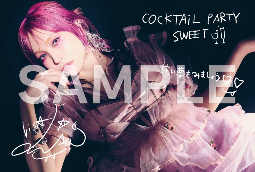 LiSA「LiVE is Smile Always ～COCKTAiL PARTY～[SWEET＆SOUR]」会場