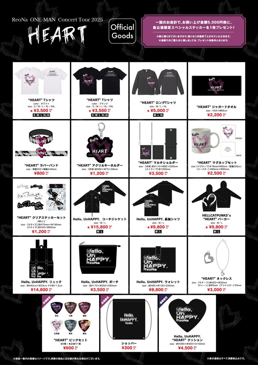 ReoNa デビュー前 希少チェキ 5枚セット ReoNa デビュー前 希少チェキ