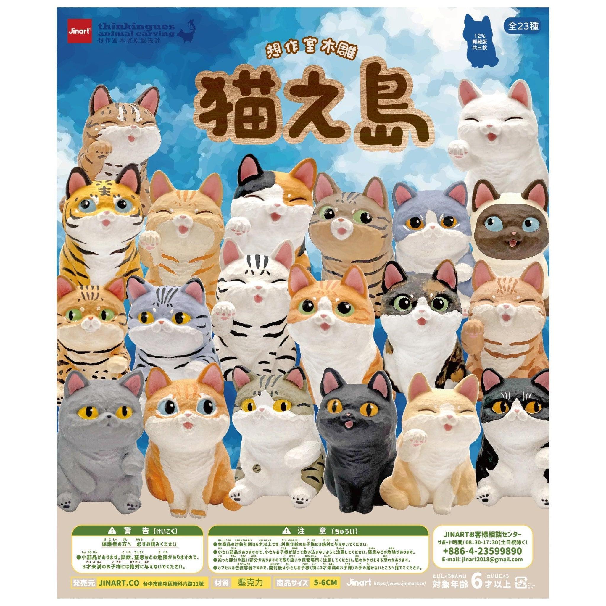 購入不可！Gato！プライズフィギュアまとめ売り 購入不可！Gato