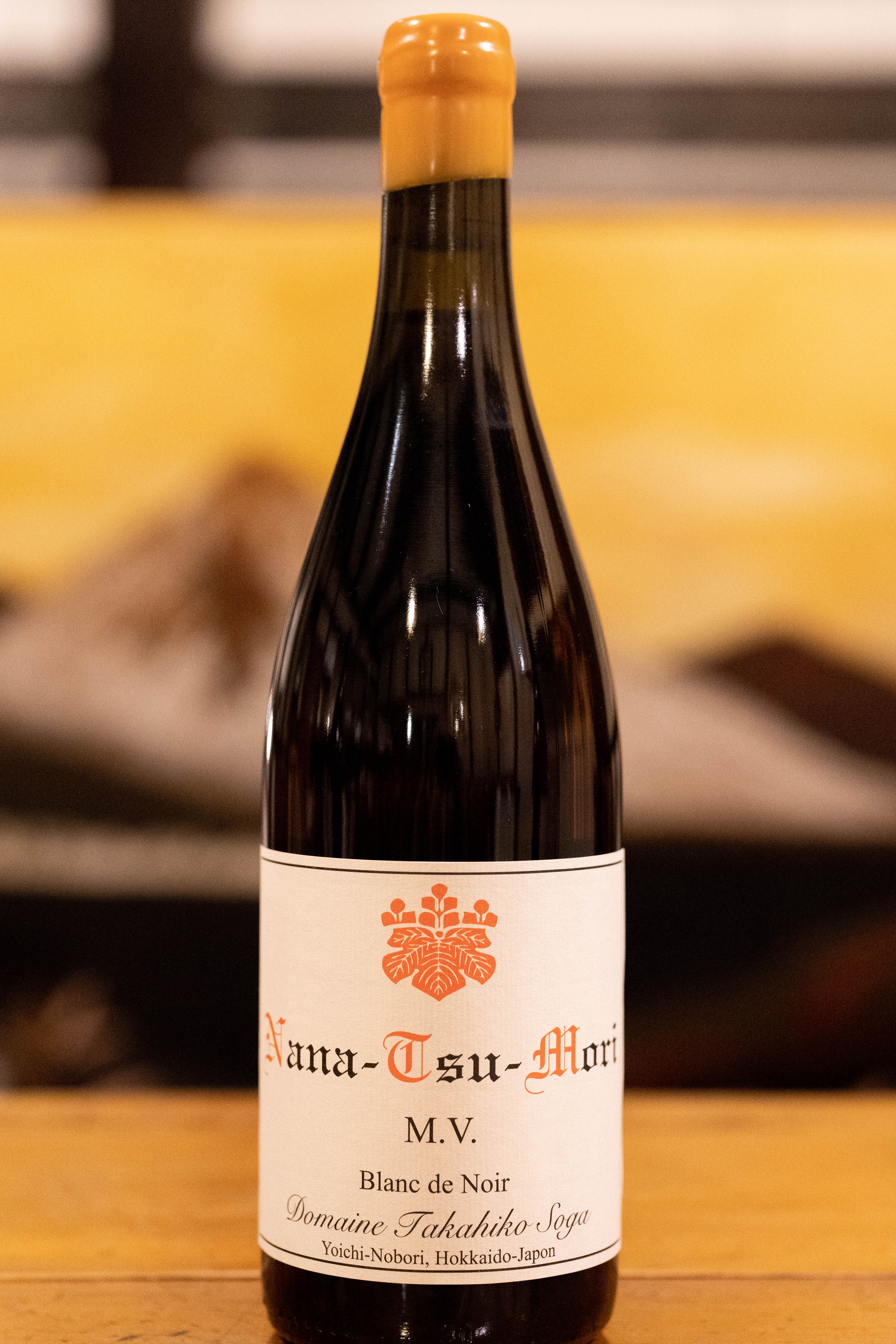 ドメーヌタカヒコ 2016 3種のご案内 | 會津酒楽館 有限会社 渡辺宗太商店