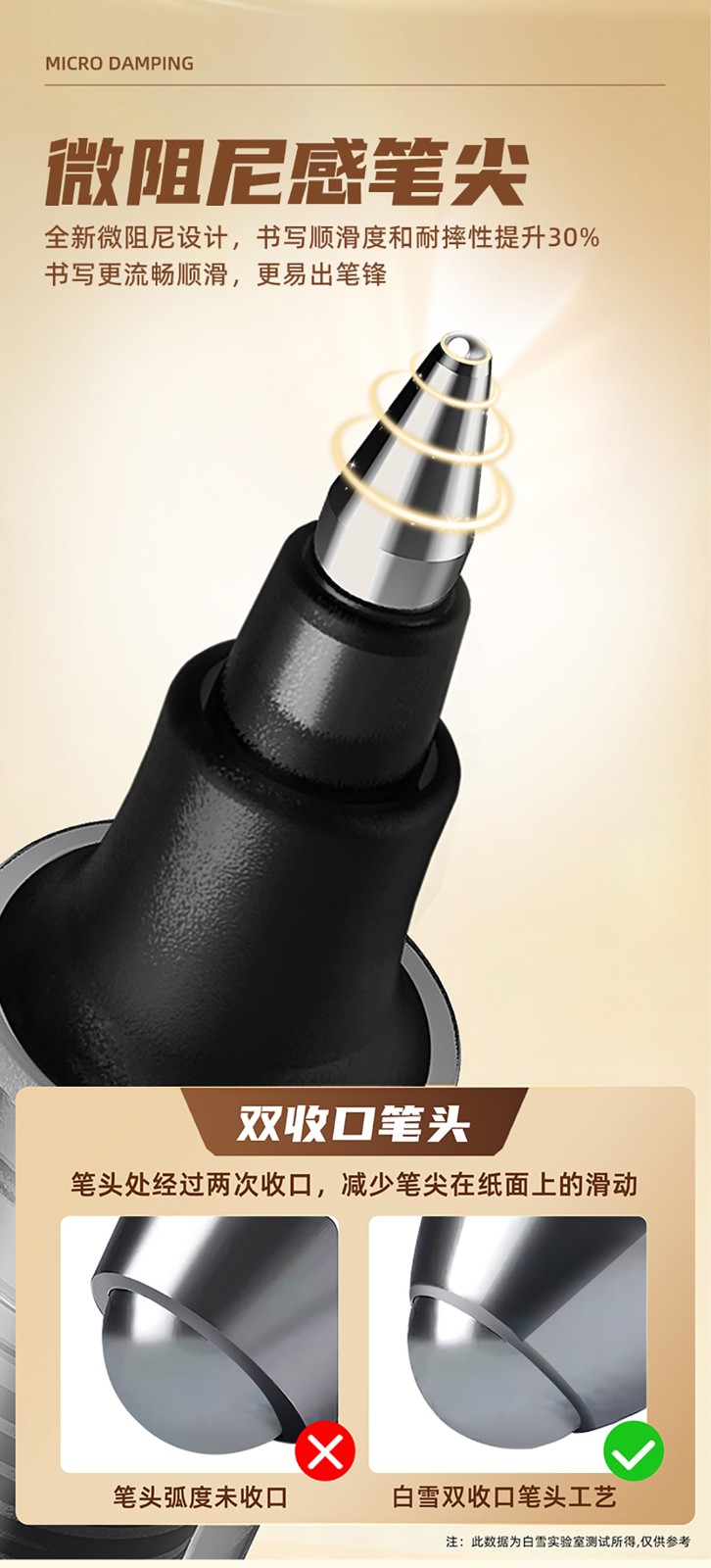 白雪PVR1531 直液式走珠笔- 直液式走珠笔/签字笔- 白雪文具_青岛昌隆