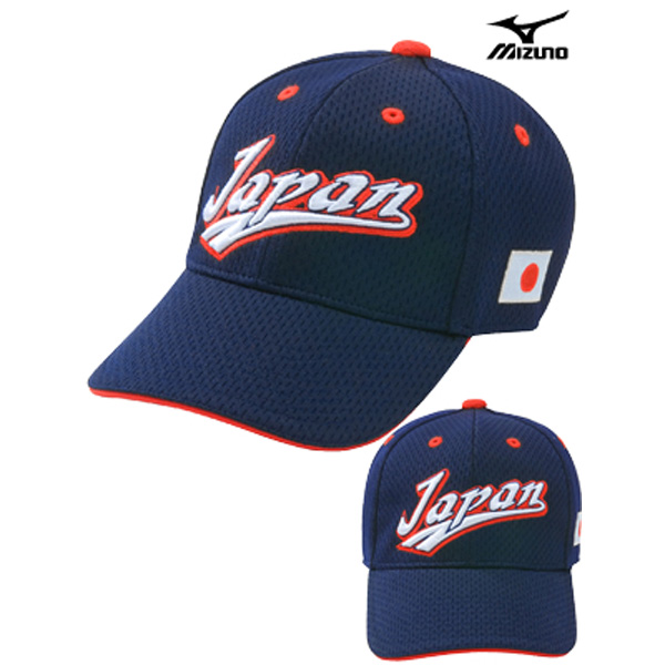 2009年侍JAPANオーセンティック MIZUNO PRO ICHIROモデル