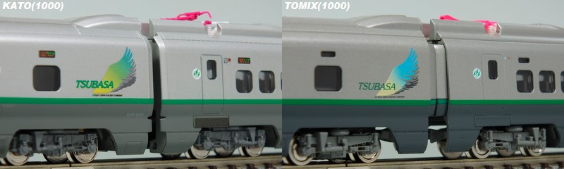 Nゲージとれいゆつばさ ROUNDHOUSE(KATO) 10-937 E3系700番台 山形新幹線