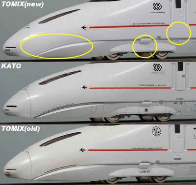 トミックス 九州新幹線800系0番台・1000番台レビュー