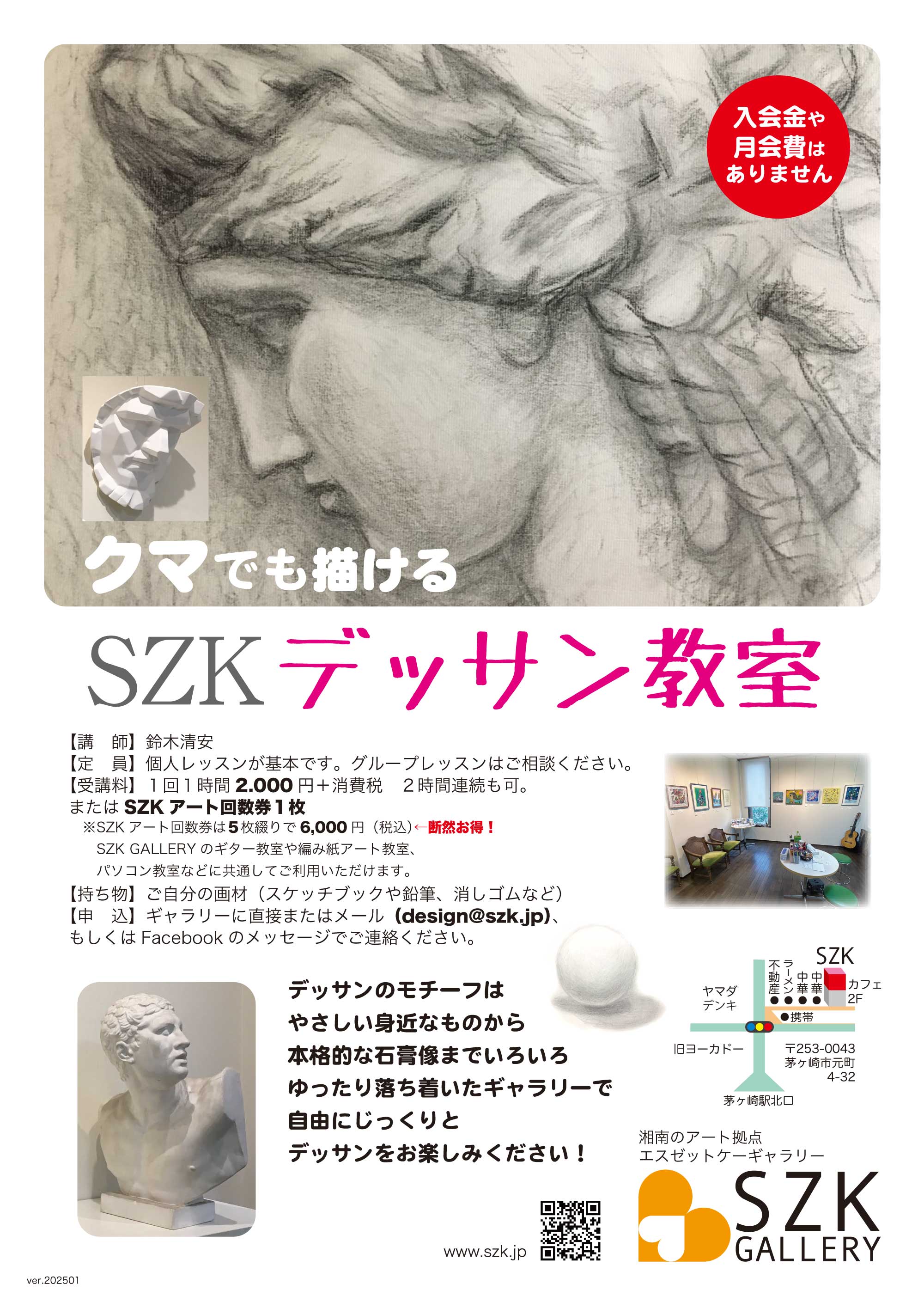 極希少 美品 昭和9年◇神奈川県茅ヶ崎市にあった 南湖院 絵はがき 30枚
