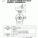 BVE419121 | 定温式スポット型感知器1種70℃防水型（試験機能付