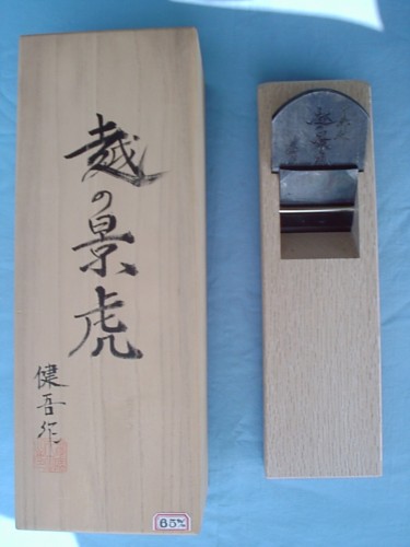 碓氷鉋製作所(碓氷健吾)