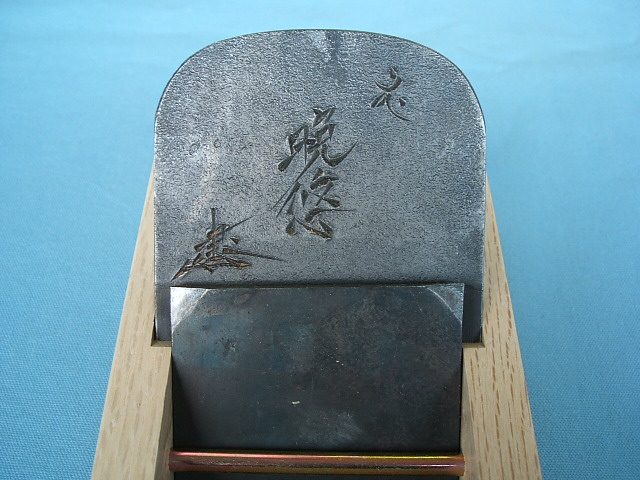 碓氷鉋製作所(碓氷健吾)