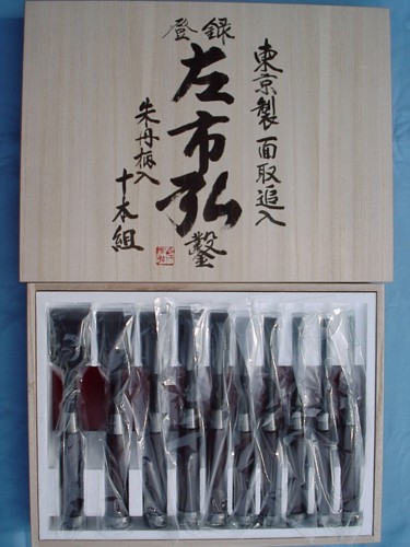 追入れ鑿を買うなら 大工道具専門店(PROSHOPHOKUTO)