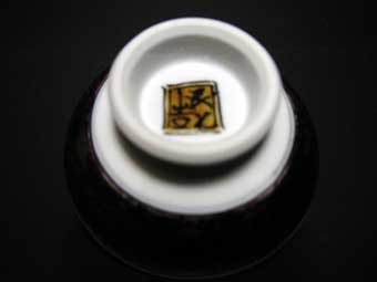 二代 浅蔵五十吉