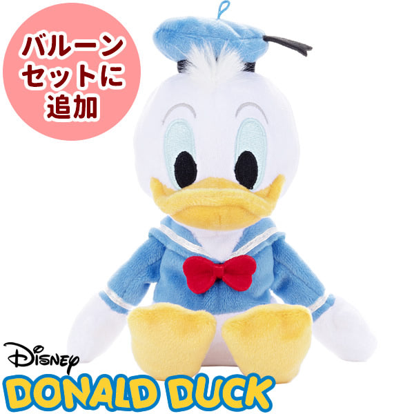 ディズニー　ぬいぐるみセット 楽天市場】ぬいぐるみ ｢ディズニーキャラクター 洗えるビーンズ