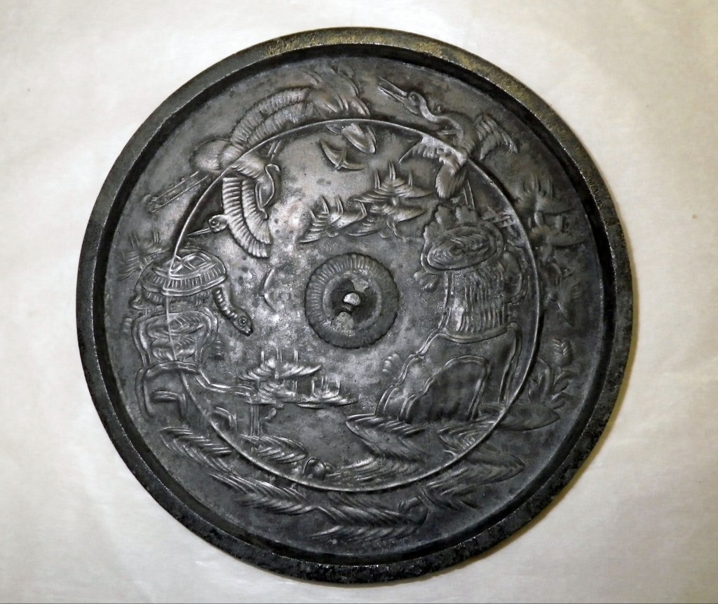 蓬莱鏡 | 和歌山市の文化財