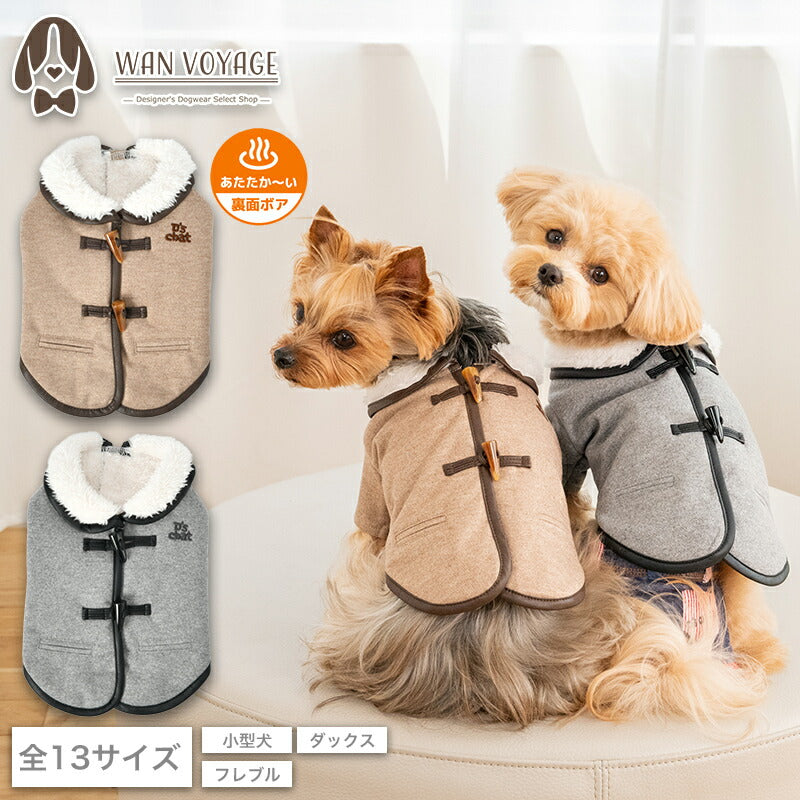 ダッフルボタンボアアウター XS/S/M/L/XL/XXL/DXS/DS/DM/DL/FBS/FBM