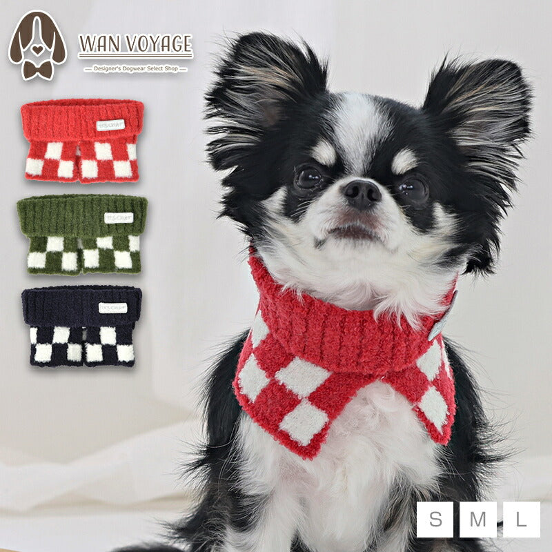 市松柄ニットマフラー S/M/L D's Chat-ディーズチャット- 犬服 犬用