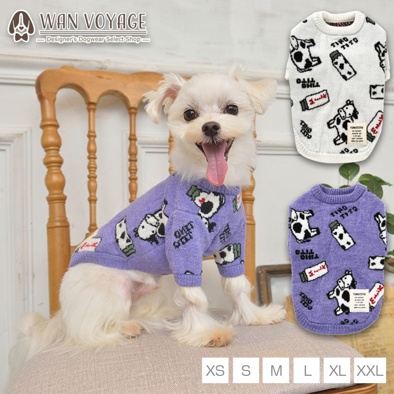 ウシさんと牛乳ニット XS/S/M/L/XL/XXL TINOTITO -ティノティート- 犬