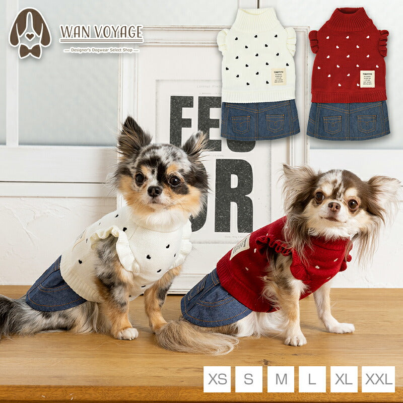 ハート柄ニットワンピ XS/S/M/L/XL/XXL TINOTITO -ティノティート- 犬