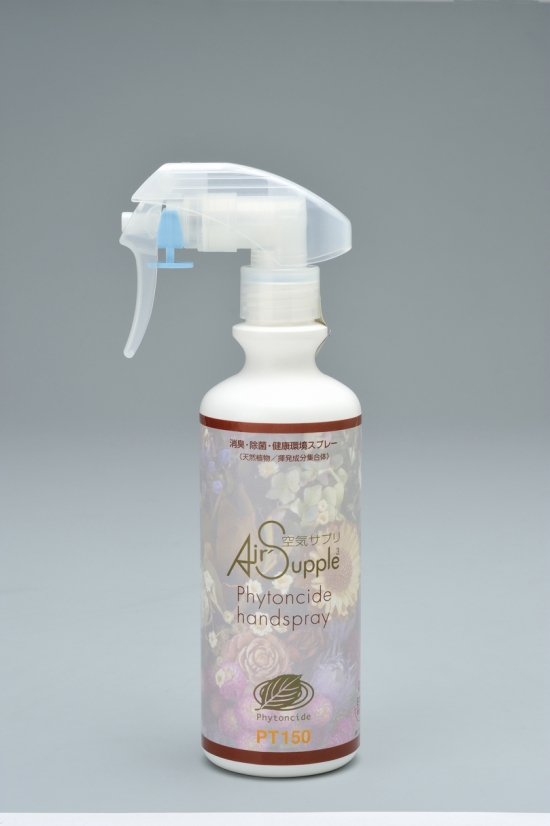 フィトンチッド 3個セット ユニティ レクリア 【公式通販】