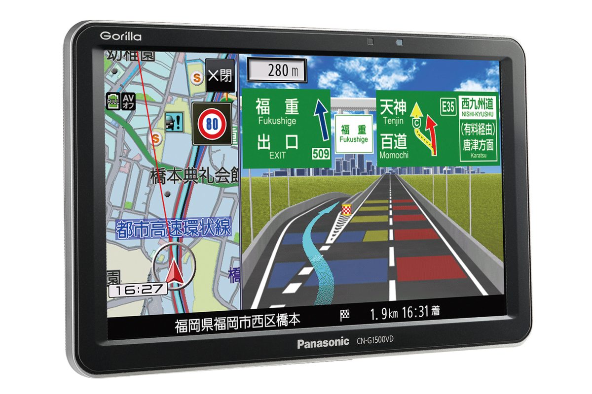 Panasonic ポータブル カーナビ ゴリラ CN-GP700FVD