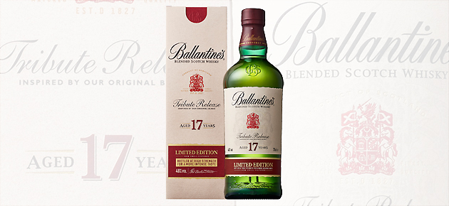 2本セット ウイスキー バランタイン17年バランタイン17年トリビュート