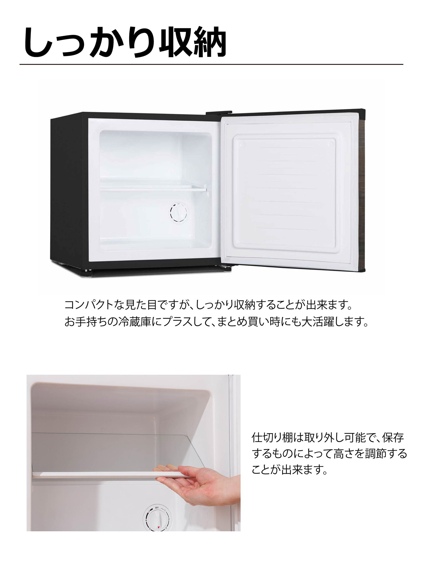 2020年製 WINCOD 冷凍庫 TH-32LF1-WD 1ドア冷凍庫 32L TH-32LF1-WD