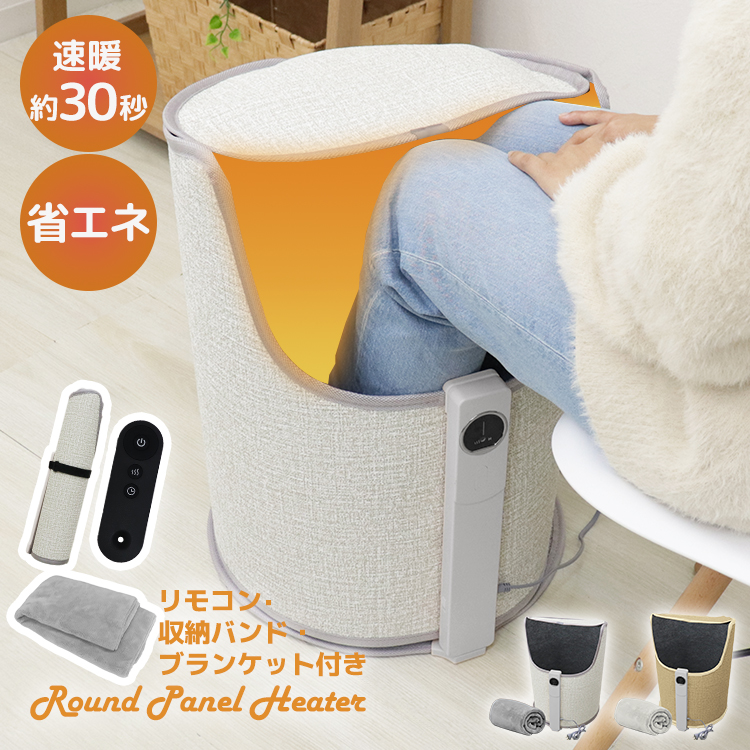 アーチ型こたつ 遠赤王 日だまり 温度コントローラー付き 日本製 BB