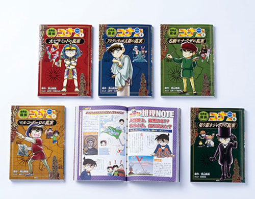 名探偵コナン 世界史探偵コナン 全12巻セット 日本史探偵コナン 全12