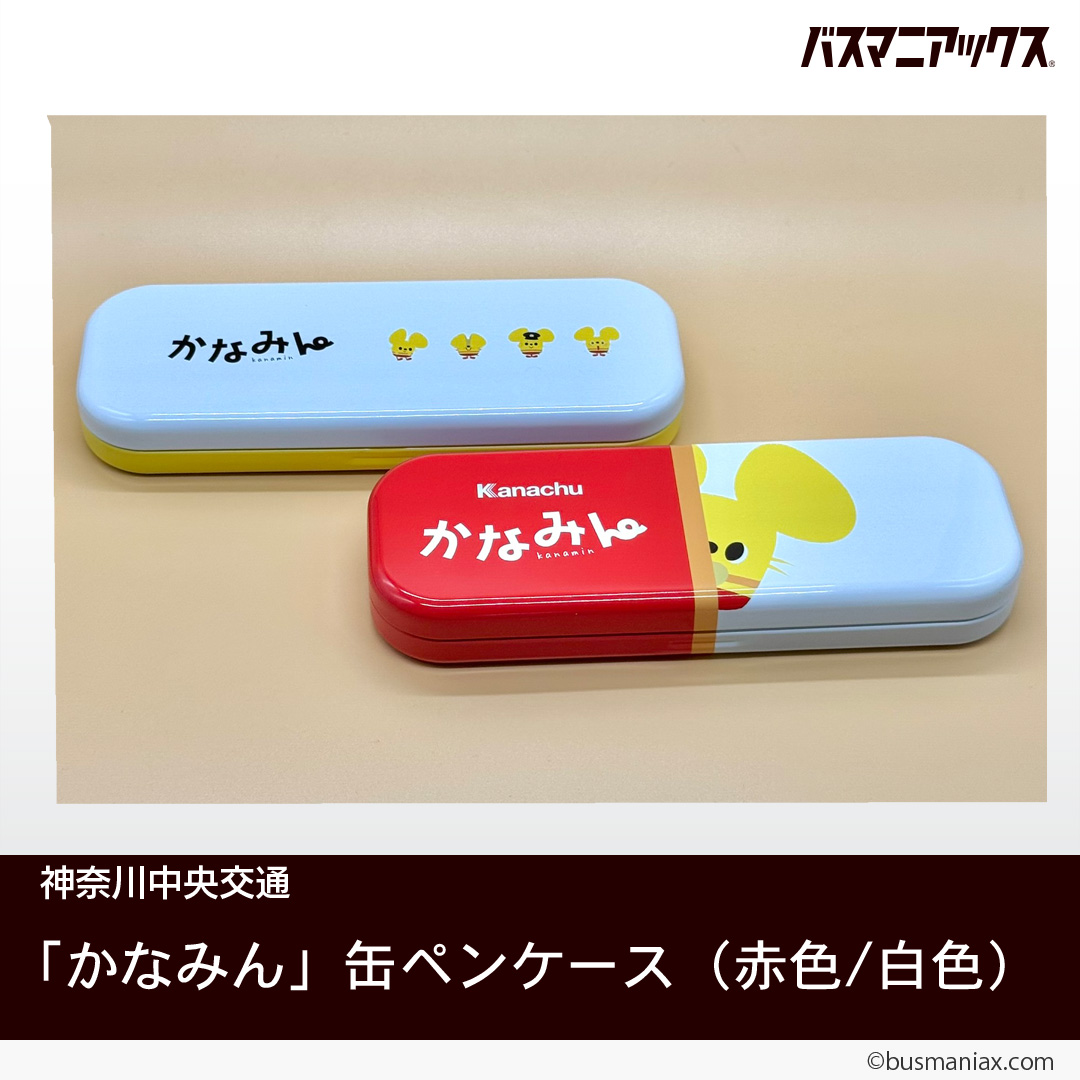 つなこミュージアム 記念グッズセットA.B +缶ペンケース3点+限定