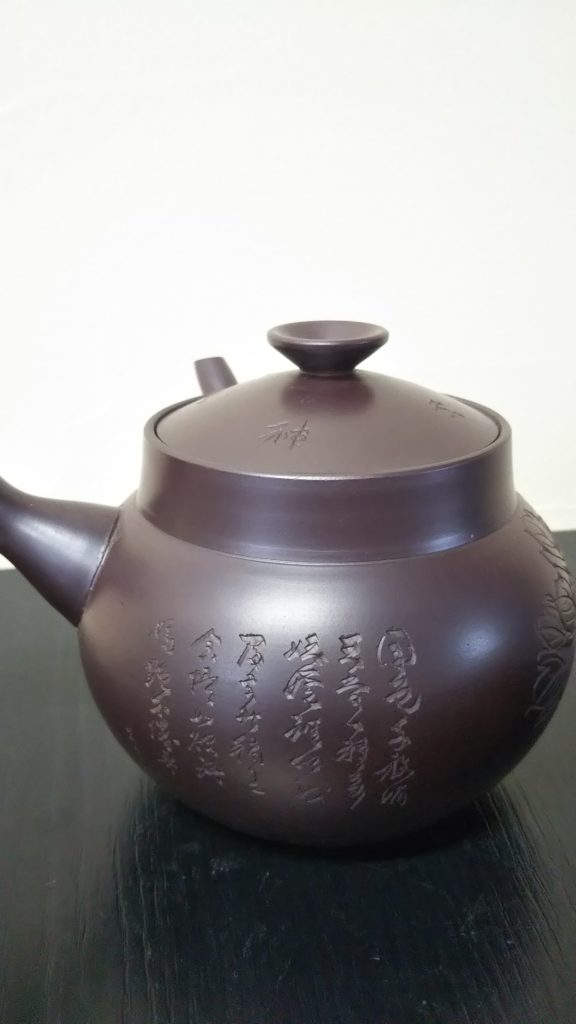 萬古焼急須】酔月 二代目清水 源(明治34年生) 牡丹彫り急須 – 三重県